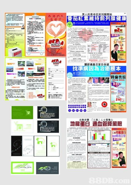 新年新氣象，品牌設(shè)計(jì)全方位助力營銷升級