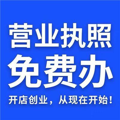 專業(yè)代理記賬解決方案 經(jīng)營性演出及經(jīng)紀(jì)業(yè)務(wù)的財(cái)稅管理指南