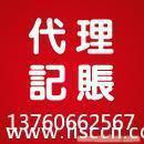 廣州市順燁財(cái)稅咨詢 增城注冊公司、新塘公司注冊及經(jīng)營性演出經(jīng)紀(jì)業(yè)務(wù)詳解