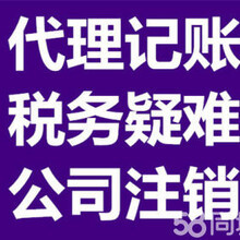 北京西格會計(jì)服務(wù) 經(jīng)營性演出及經(jīng)紀(jì)業(yè)務(wù)的財(cái)務(wù)與管理指南