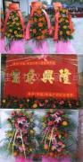 佳景禮儀用品公司——專業(yè)禮儀服務的美好瞬間
